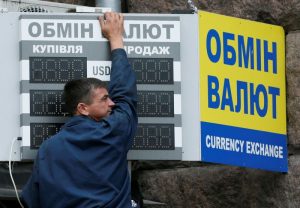 Read more about the article Ukraine inflation to hit 30% by year-end – deputy cenbank governor By Reuters